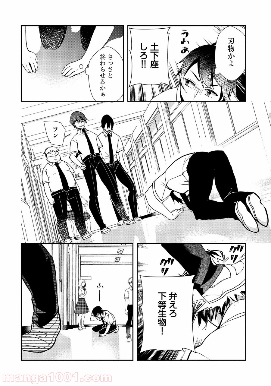 P18