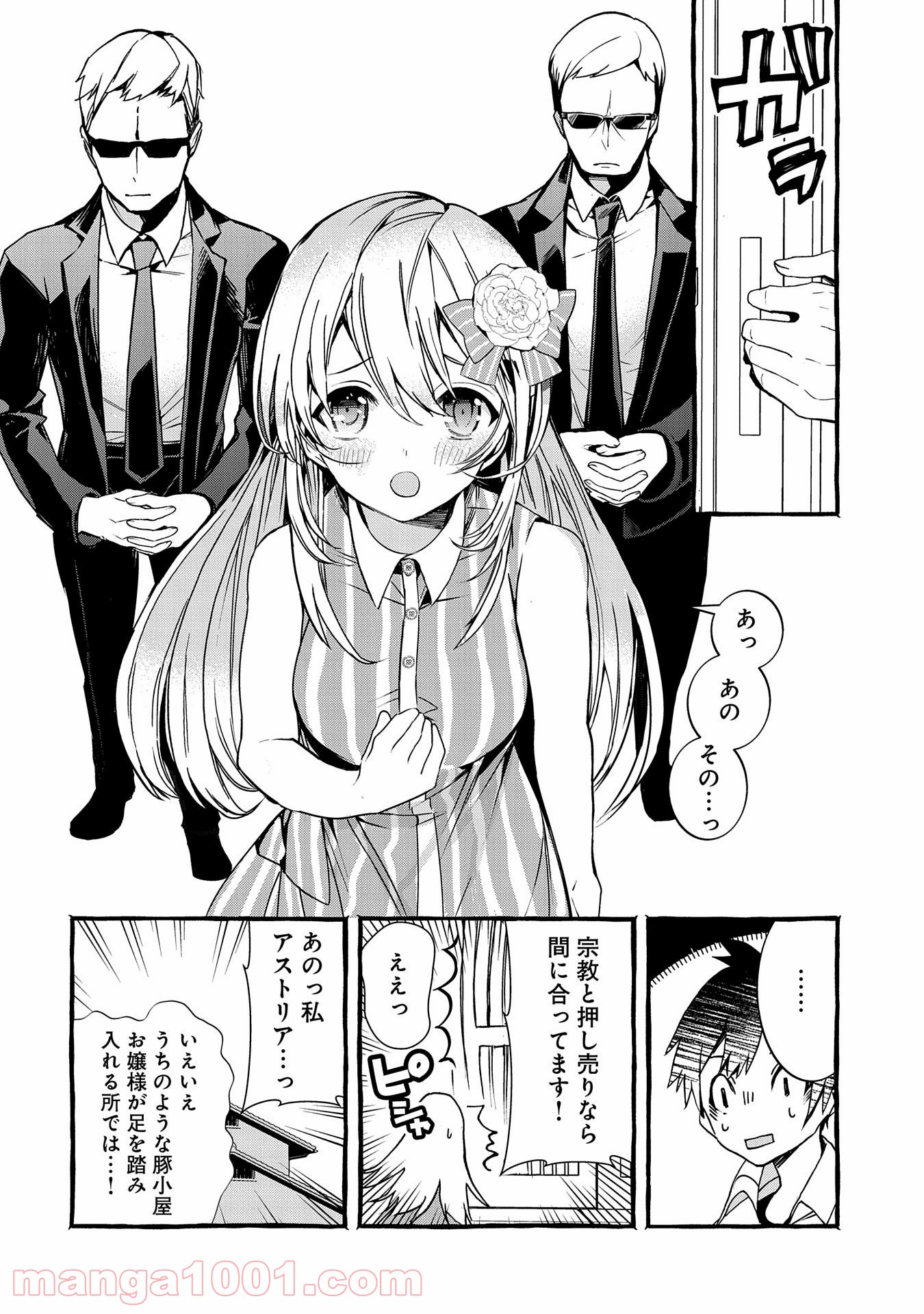 P8