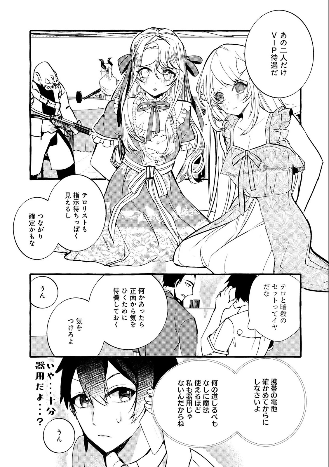 P23