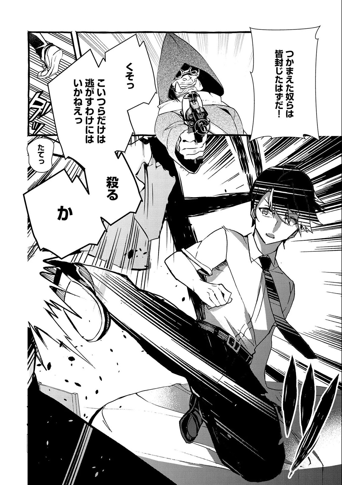 P26