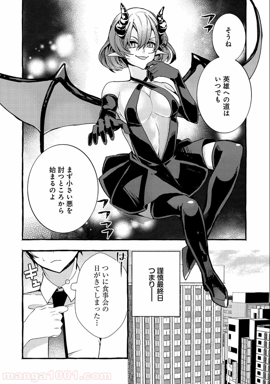 P14