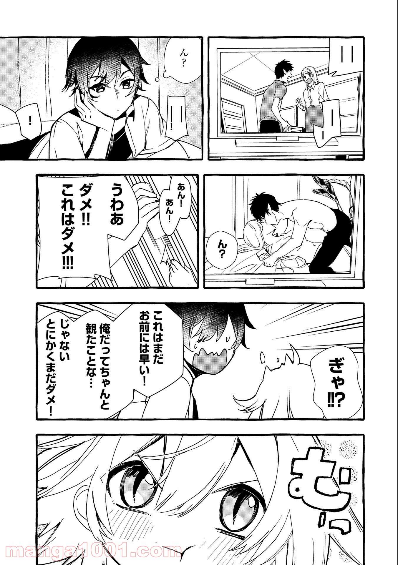 P19