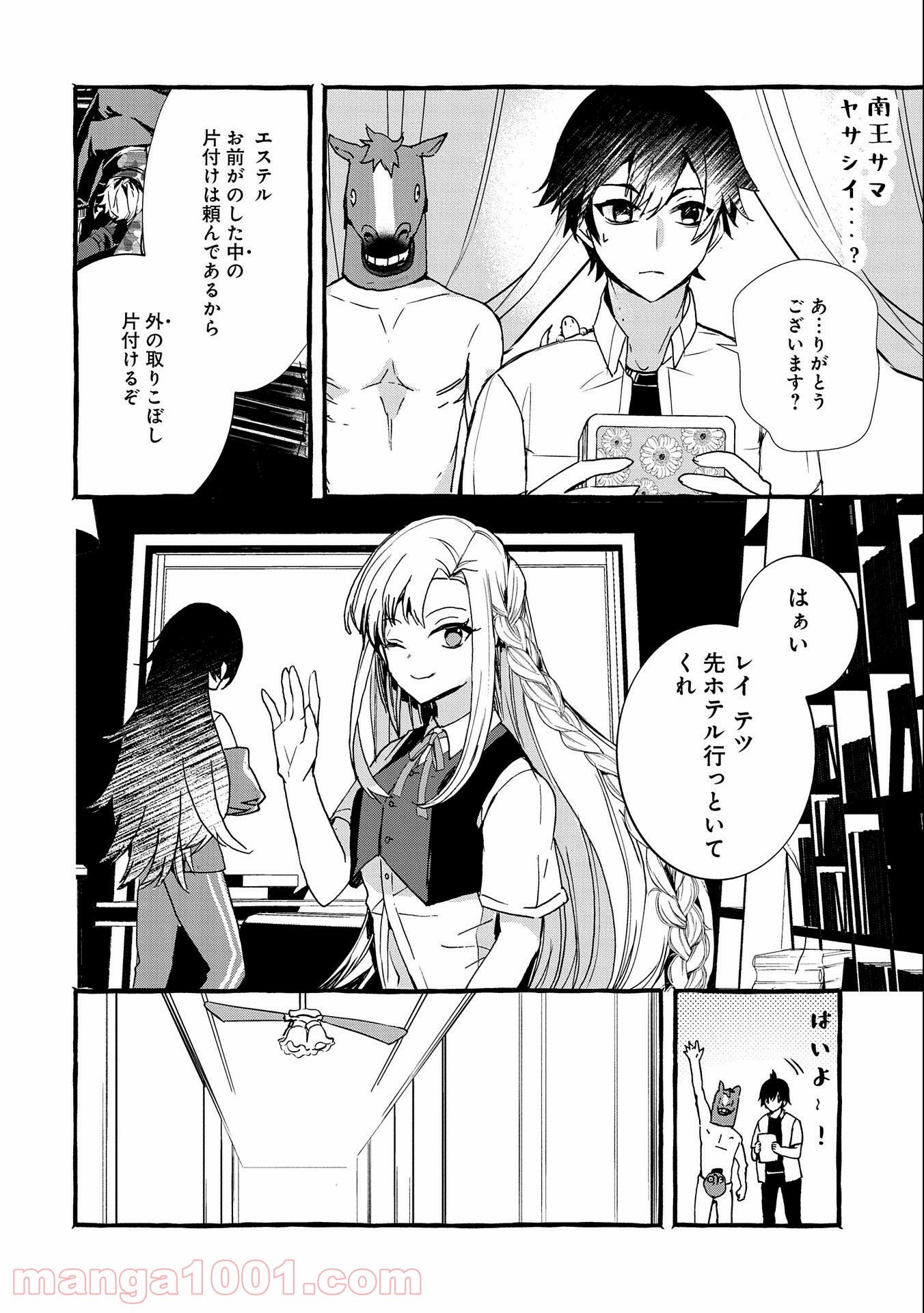 P8