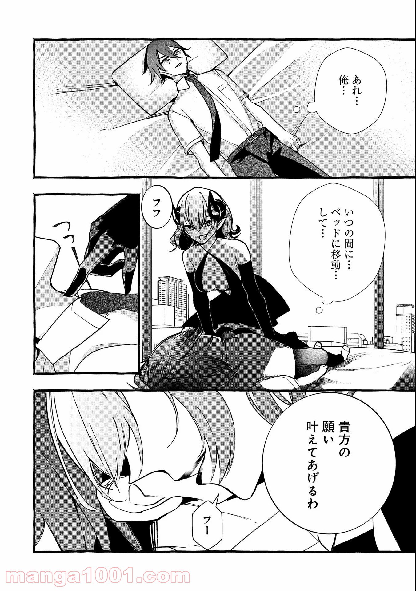 P28