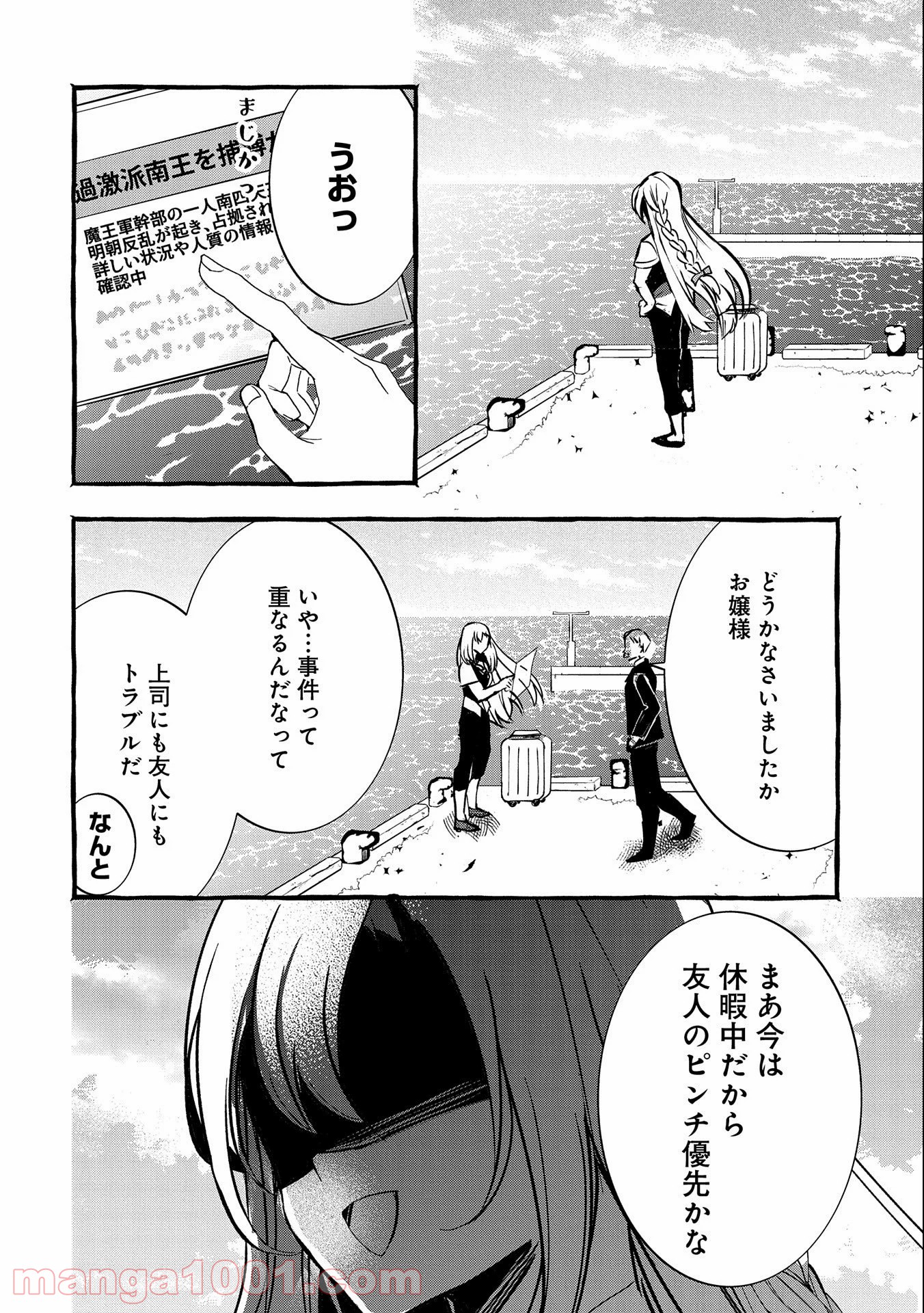 P22