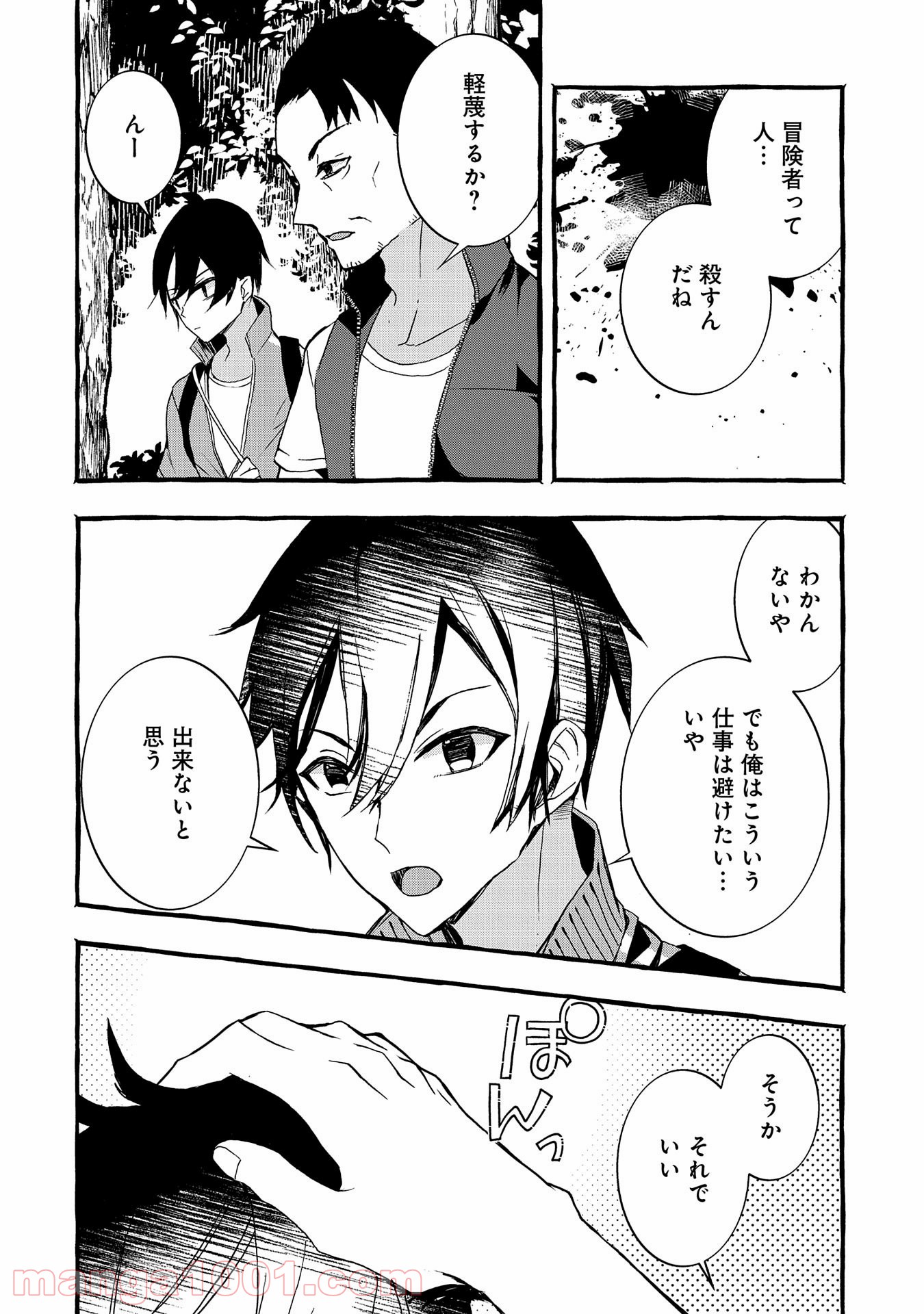 P18
