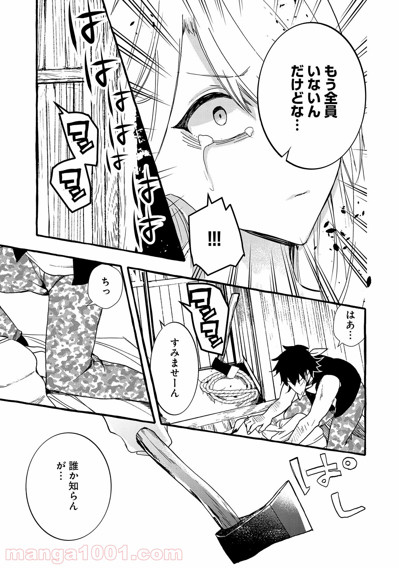 P23