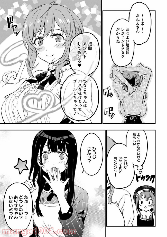 P11