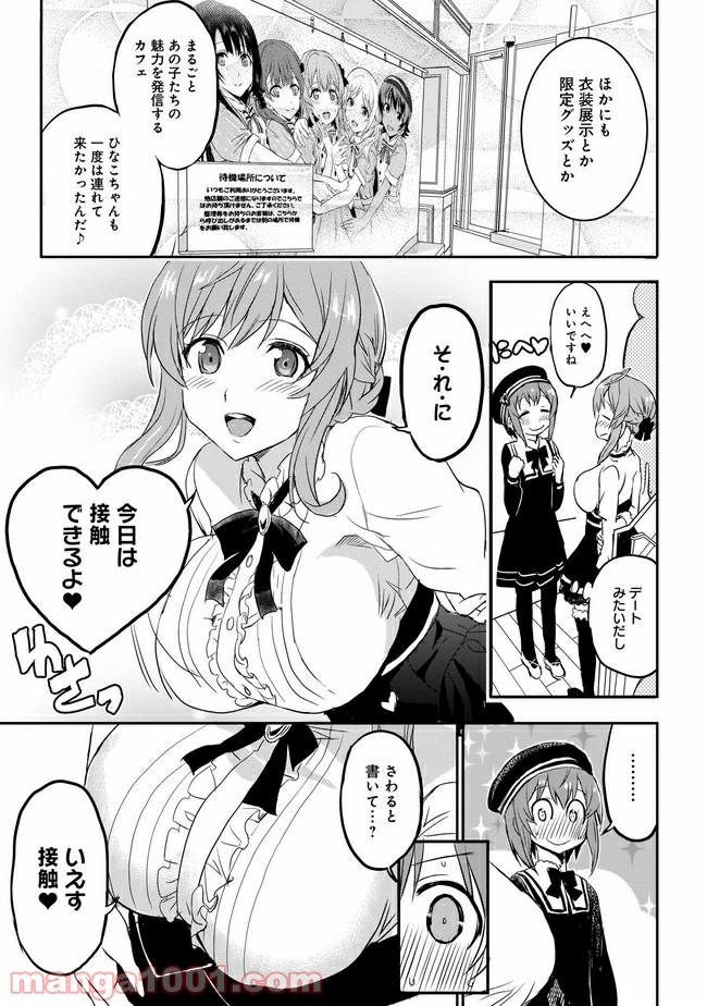 P3