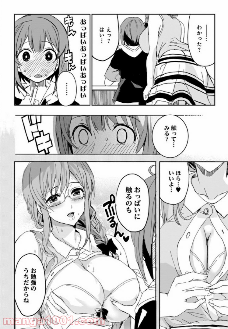 P10