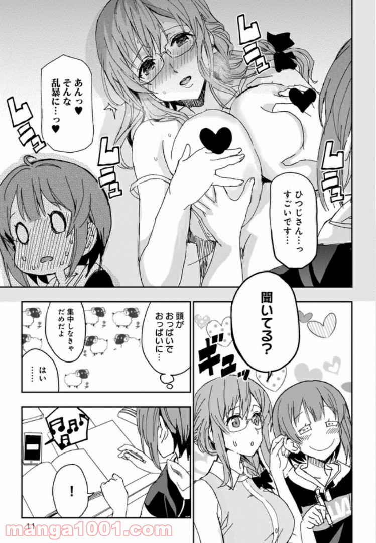 P11