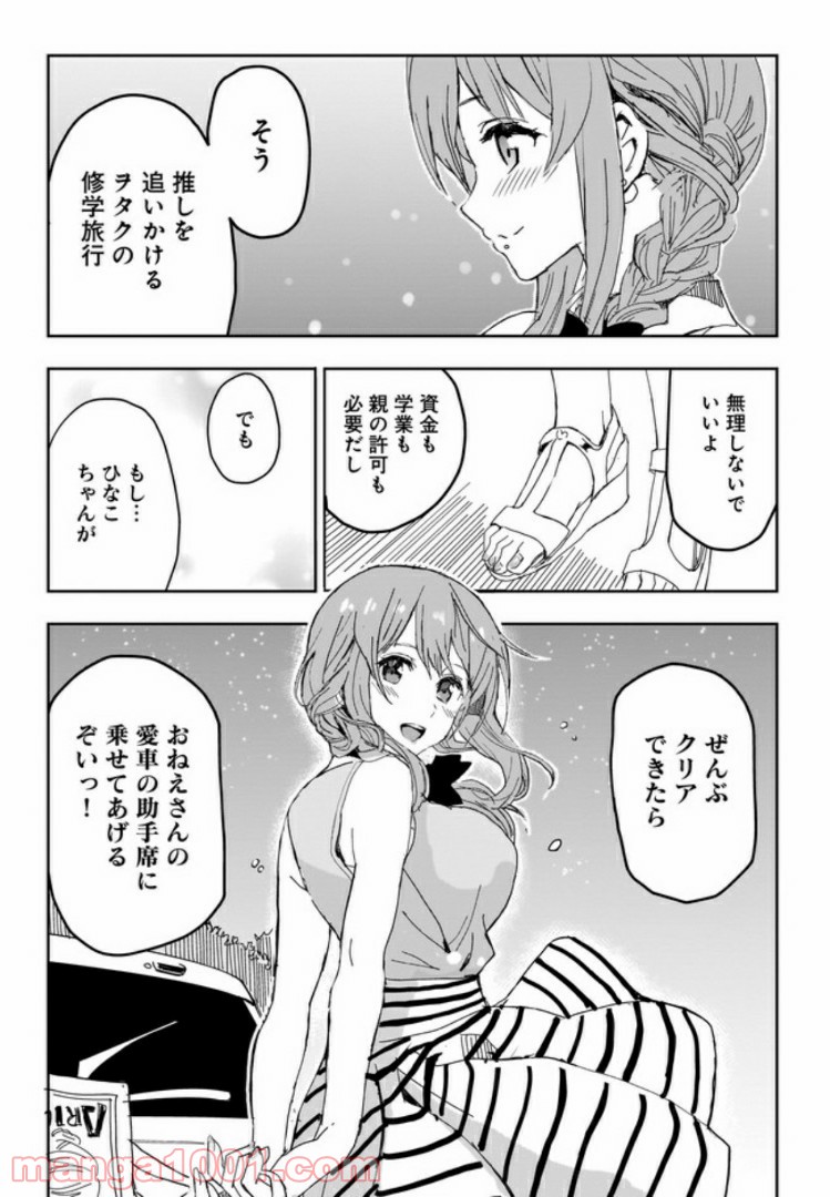 P17