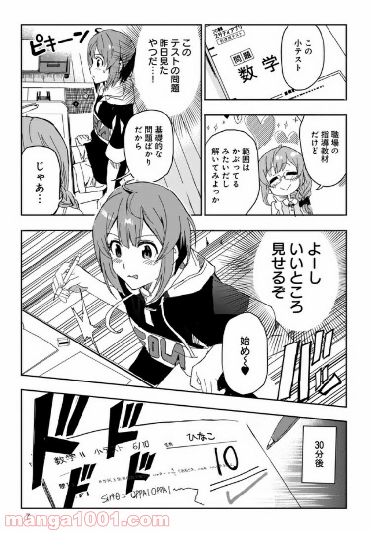 P7