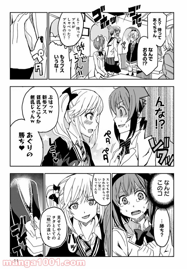 P11