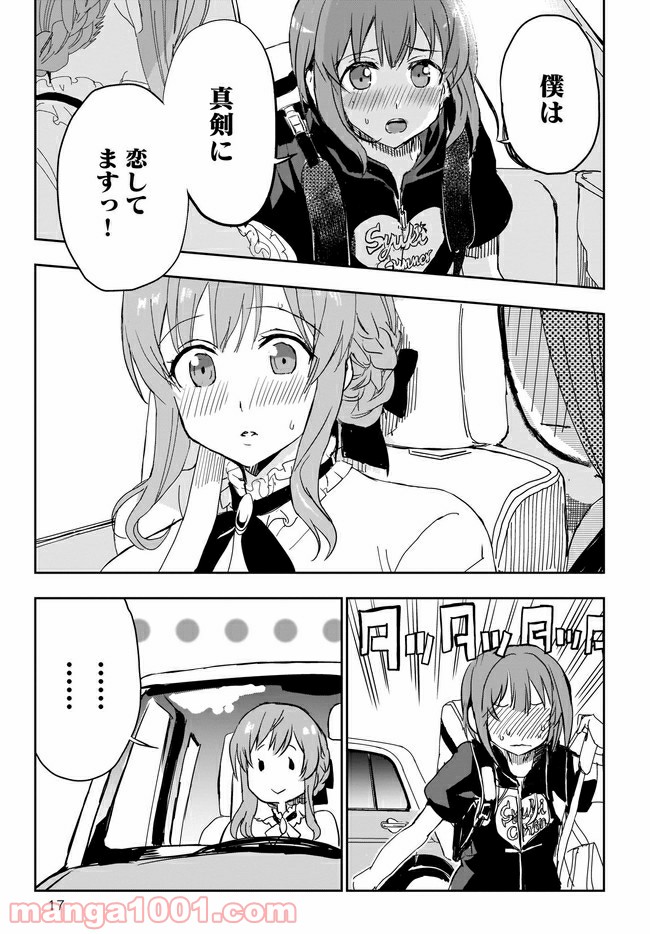 P17