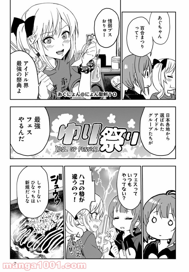 P7