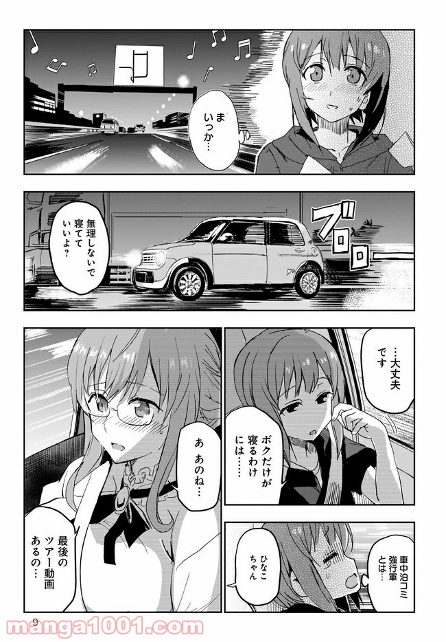 P9