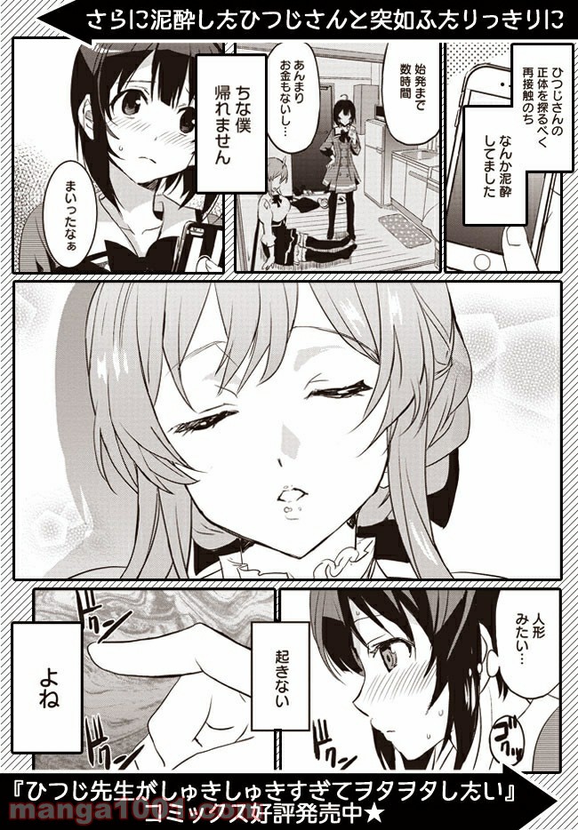 P25