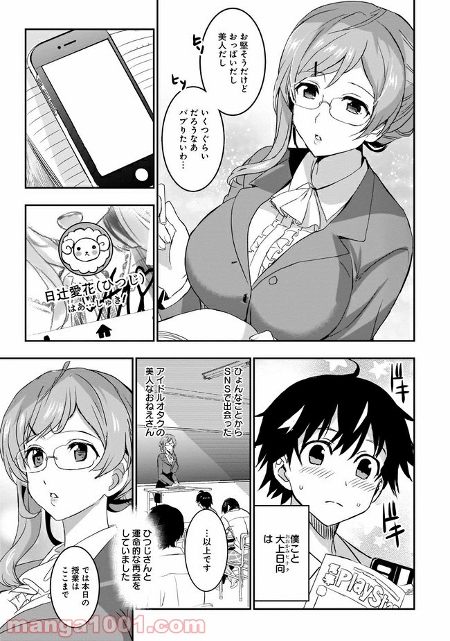 P3