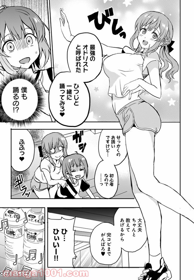 P3