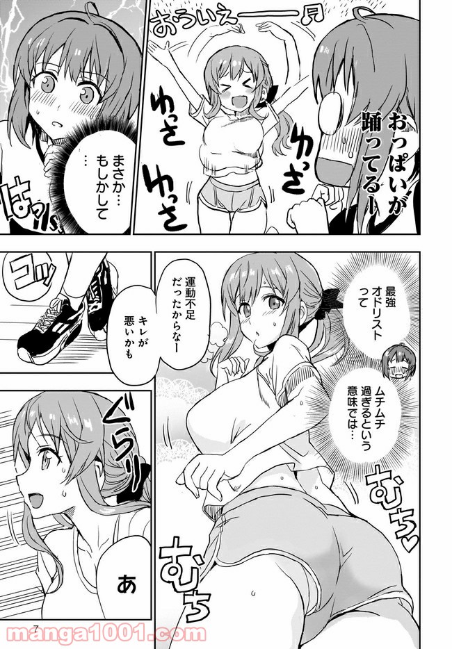 P7