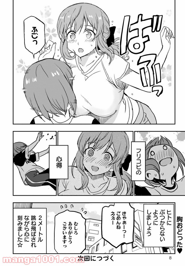 P8