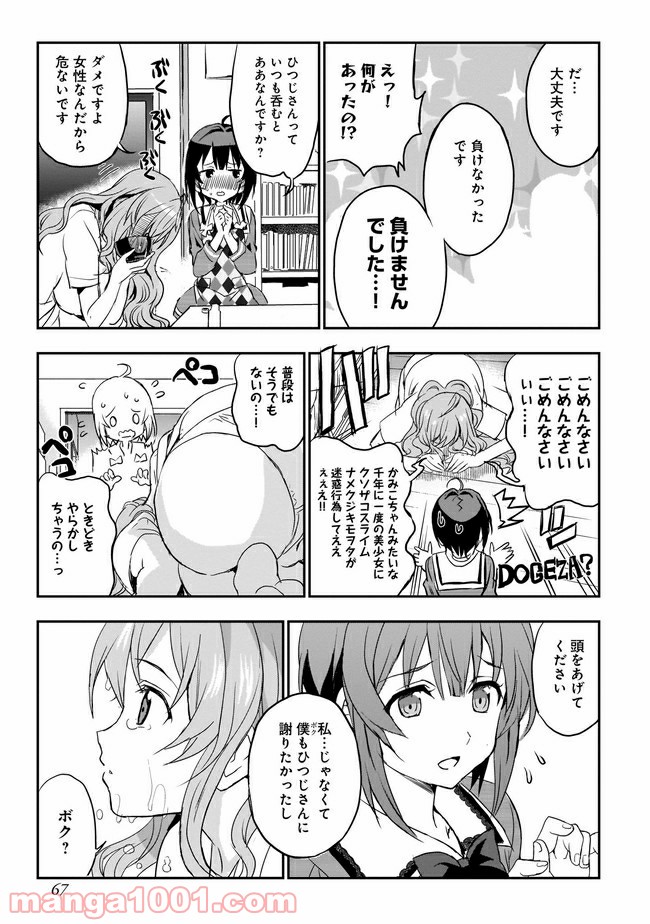 P13