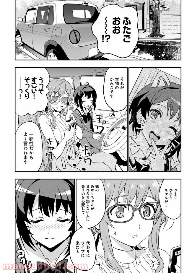P14