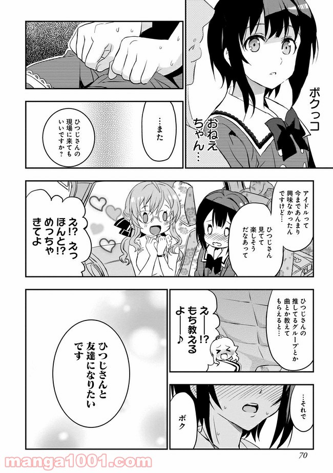P16