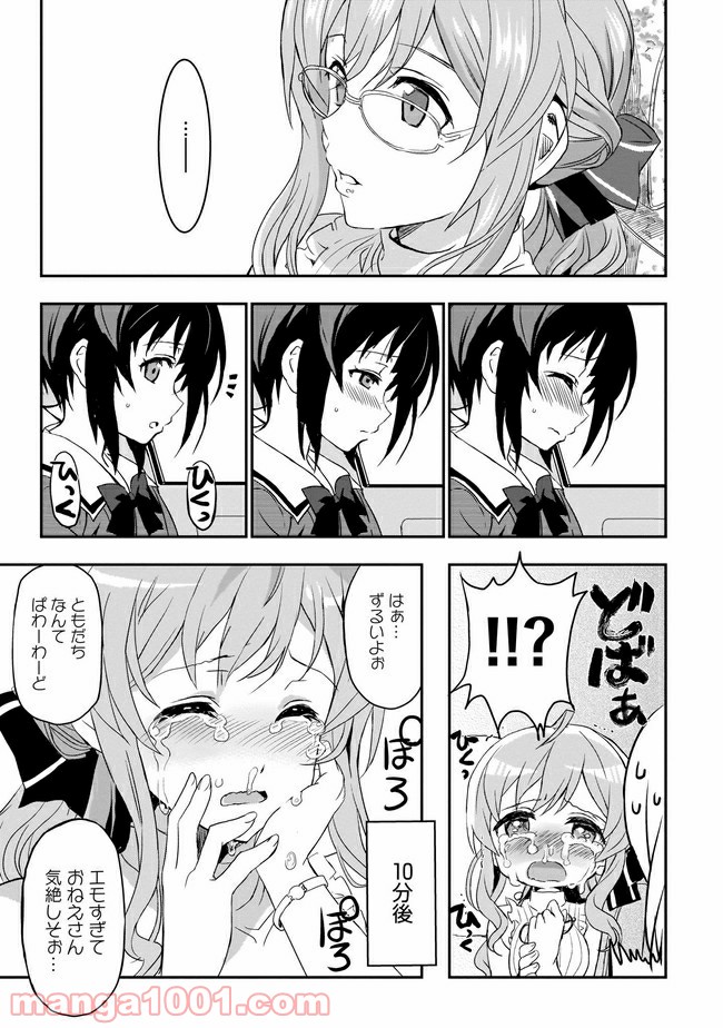 P17