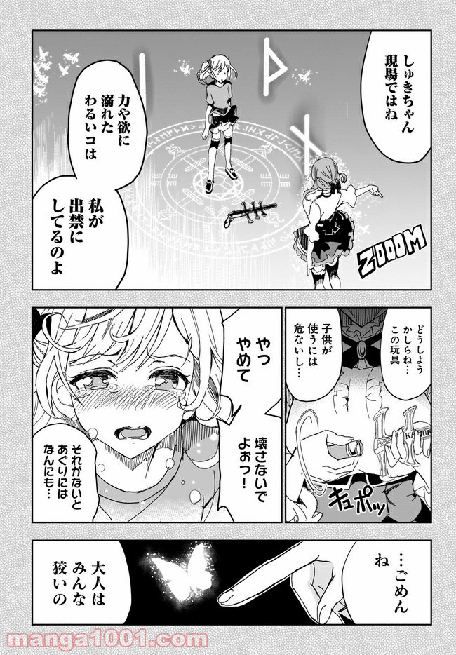 P16