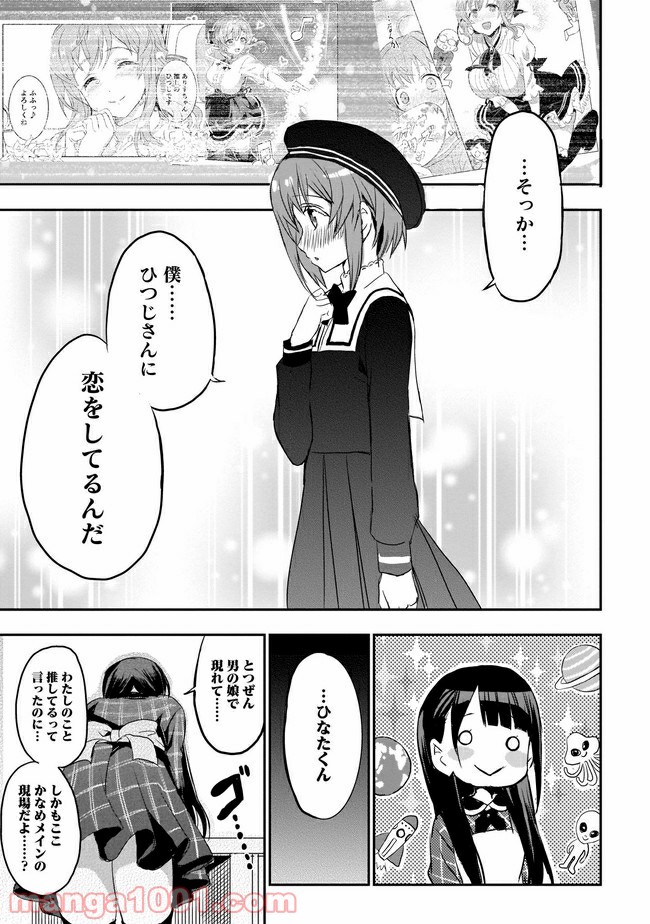 P11