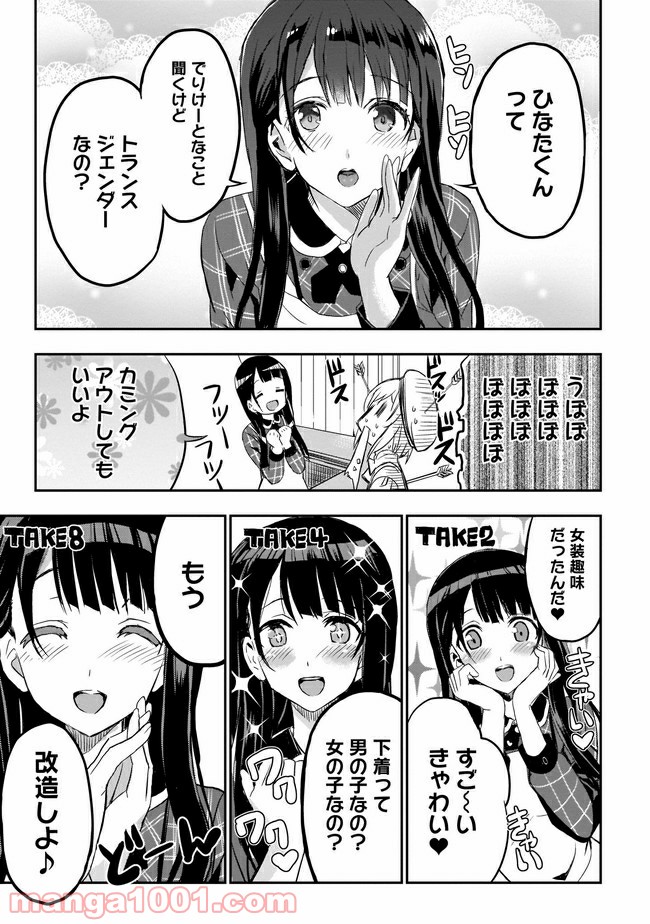 P9