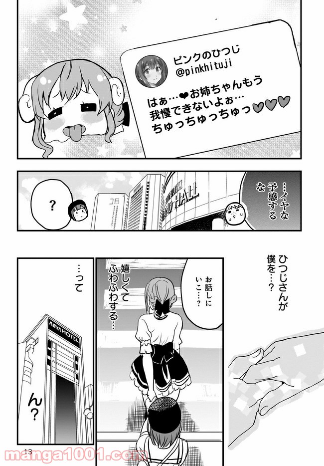 P13