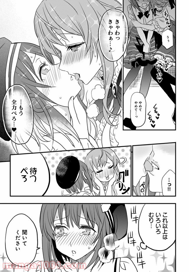 P17