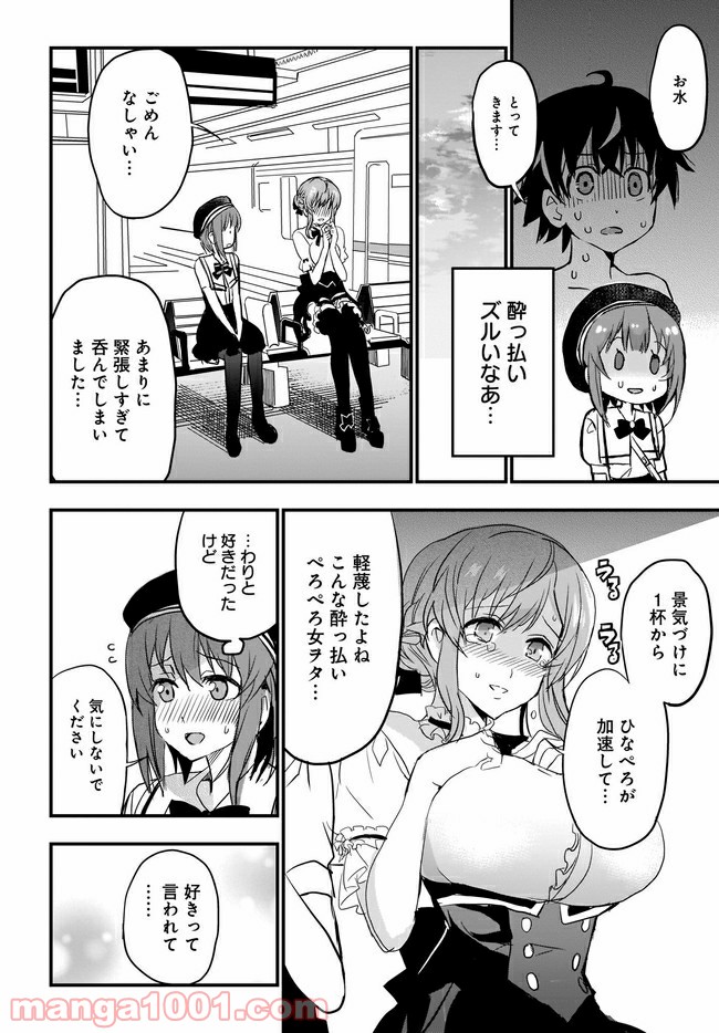 P20