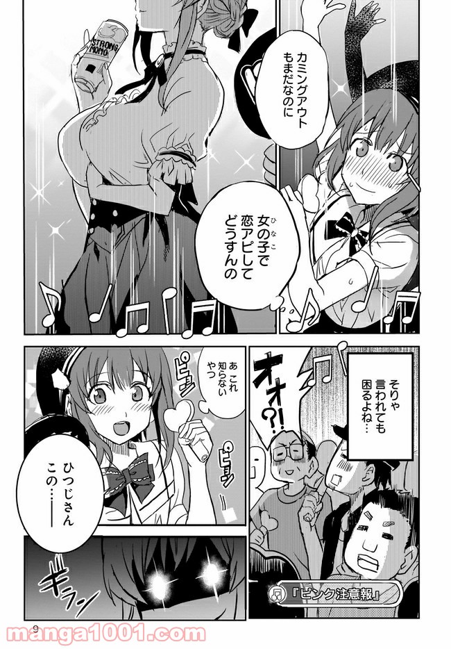 P9