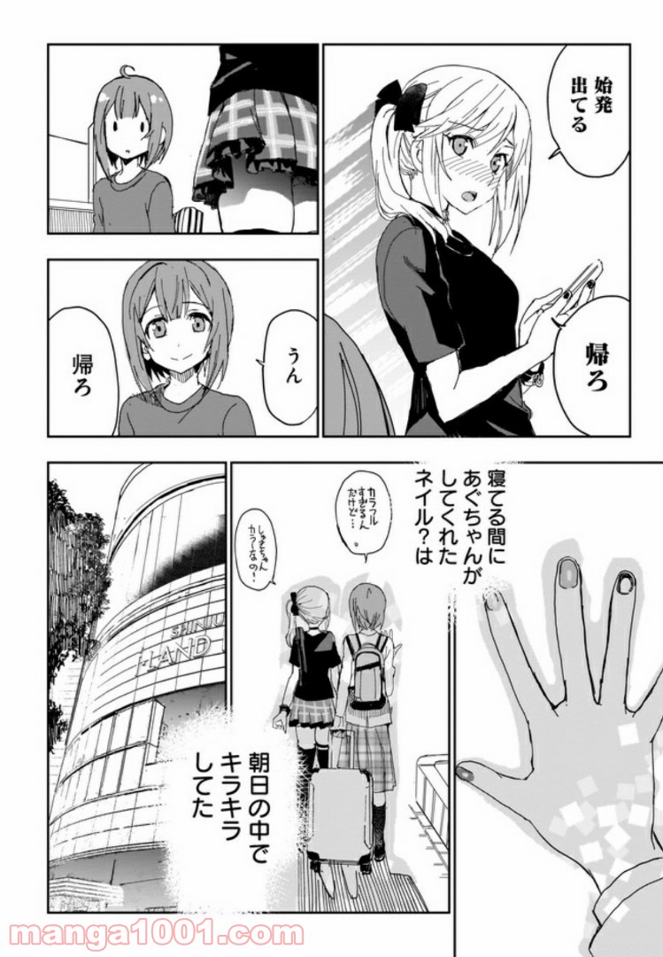 P22