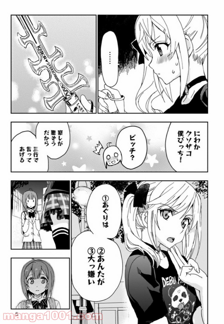 P5