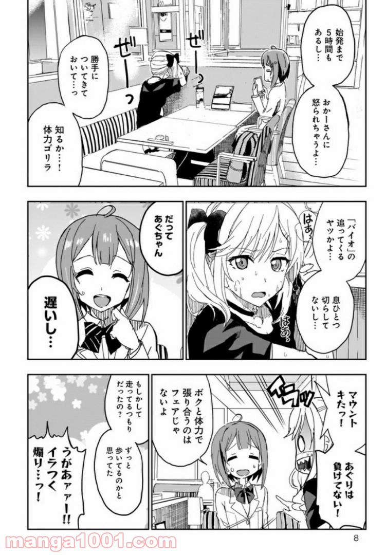 P8