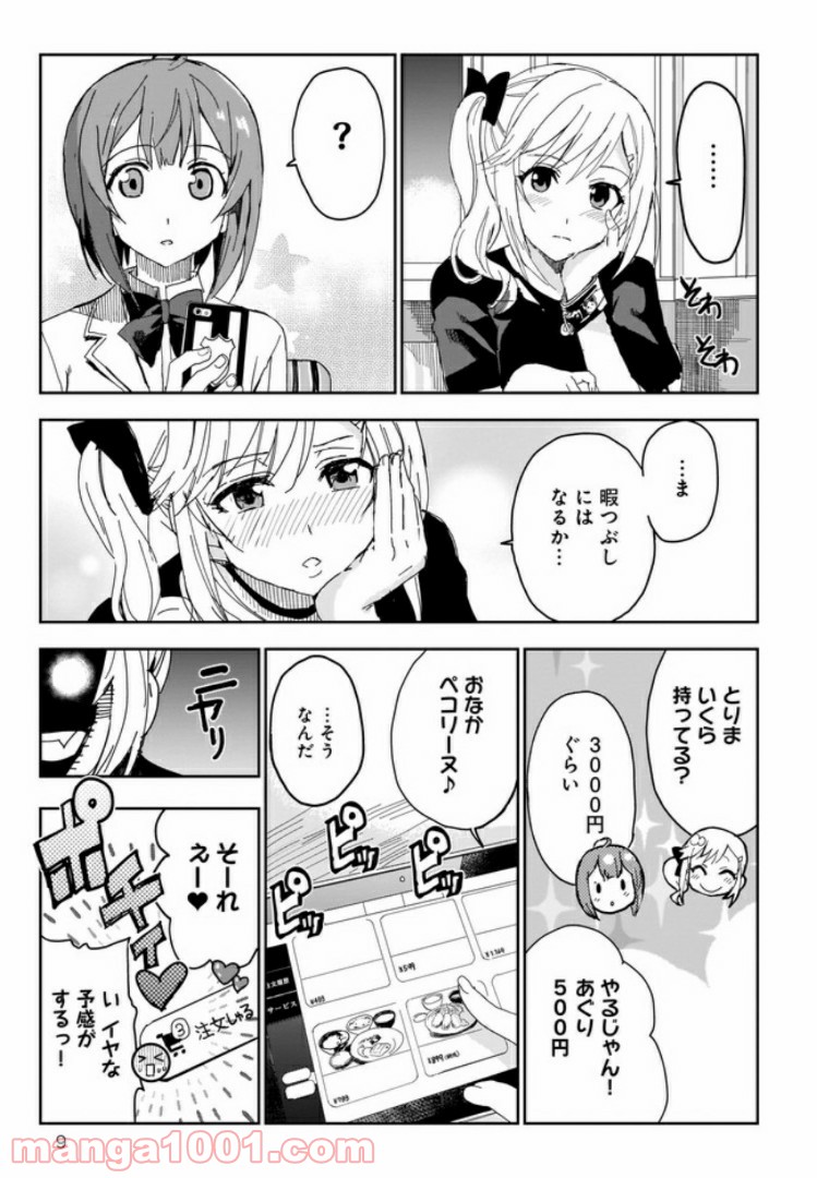 P9