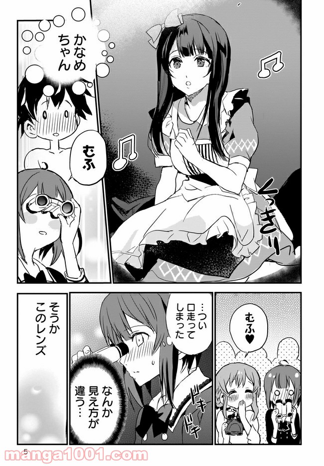 P5