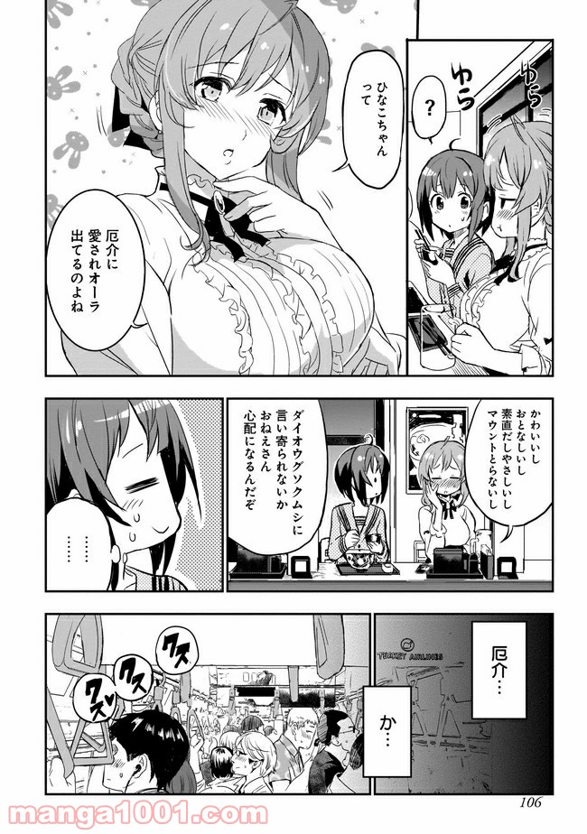 P14