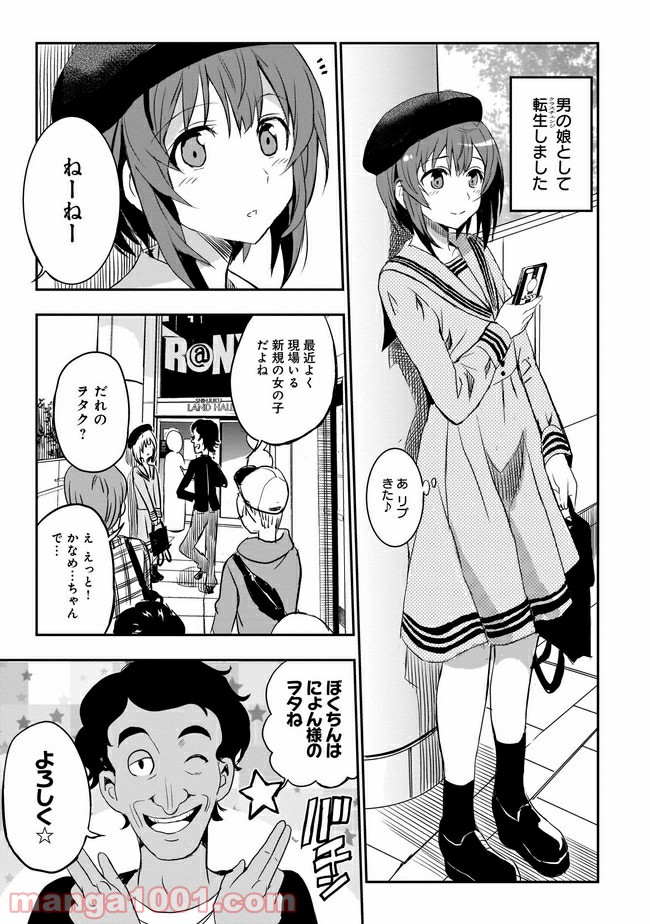 P3
