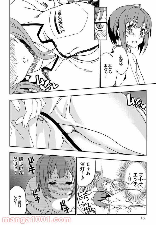 P16