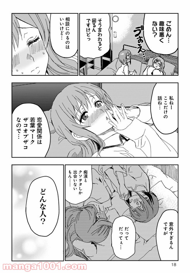 P18