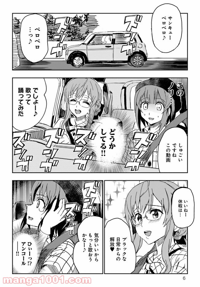P6