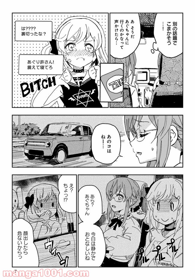 P7