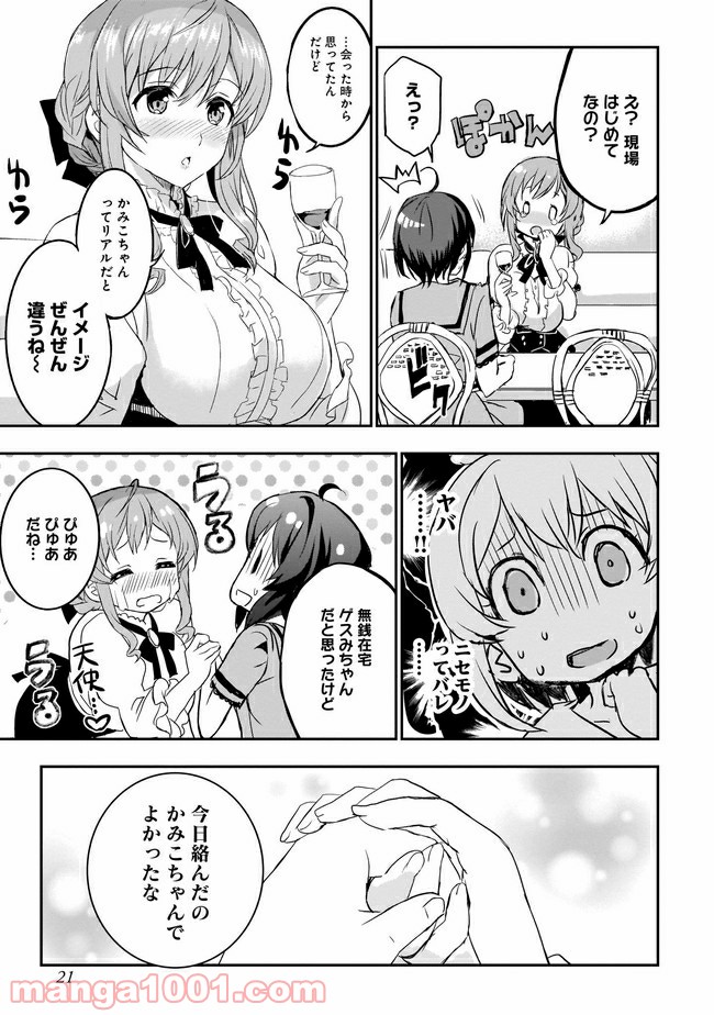 P19