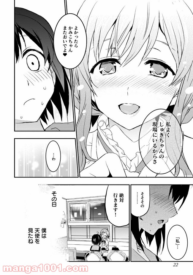 P20